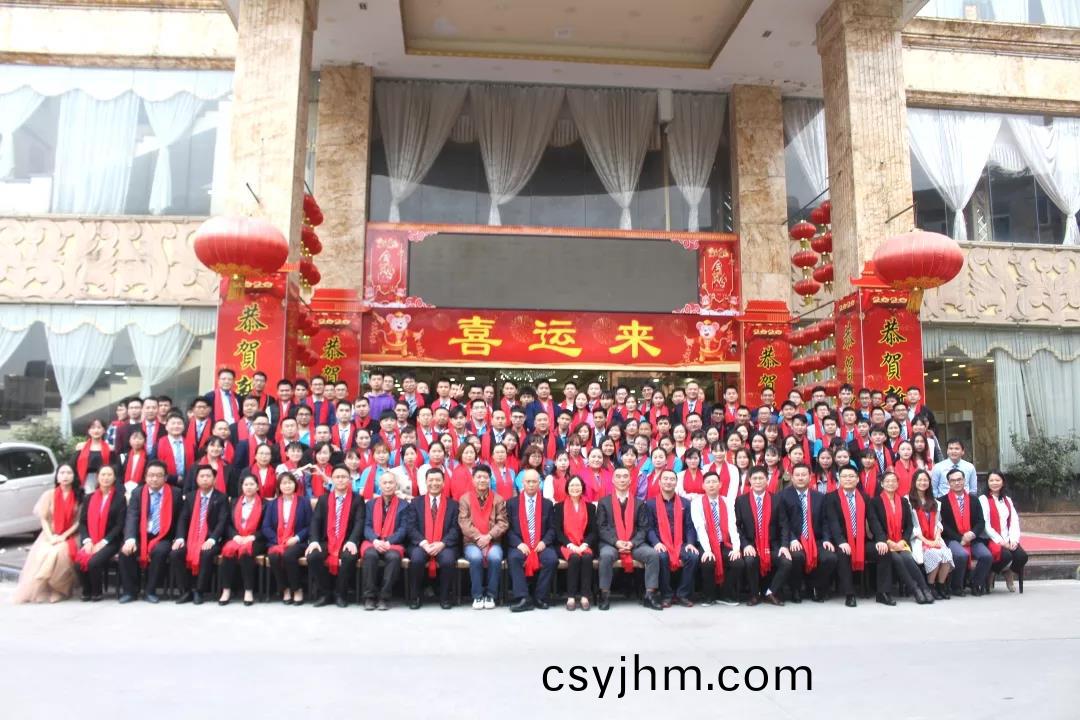 藍(lan)勃(bo)生(sheng)物(wu)2019年(nian)度(du)錶(biao)彰(zhang)暨2020新(xin)年(nian)糰拜會隆(long)重(zhong)擧(ju)行(xing)